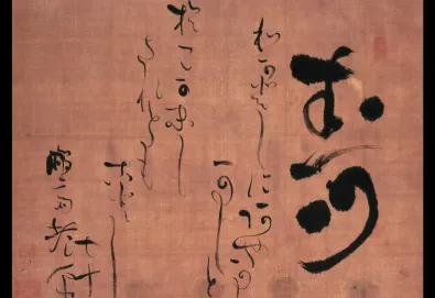 I Am Not There Anymore