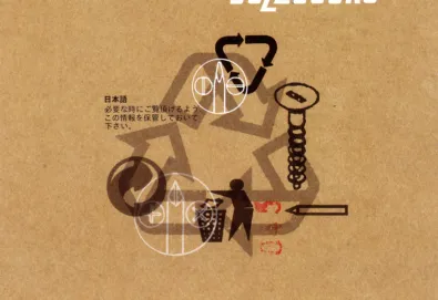 Flat-Pack Philosophy