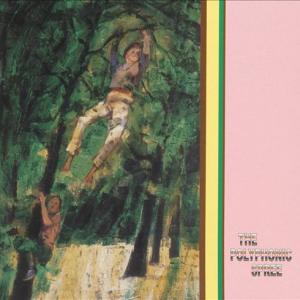 The Beginning Stages of...